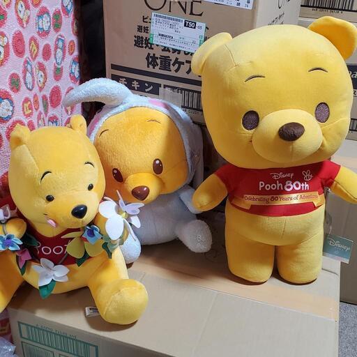 くまのプーさんぬいぐるみ２０年前のユーホーキャッチャー限定ぬいぐるみ希少！です！ くまのプーさんぬいぐるみ20年前のユーホーキャッチャー限定