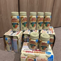 明治ほほえみらくらくミルク