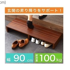 玄関台の画像