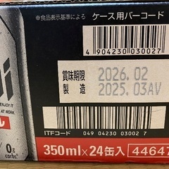 アサヒノンアルコールビール(350ml×24缶)の画像