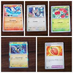 ポケモンカードの画像
