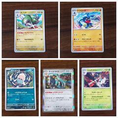 ポケモンカードの画像