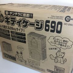【🐱美品】キテイゲージ690「DC-260」の画像