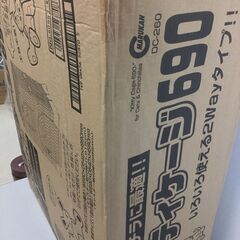 【🐱美品】キテイゲージ690「DC-260」の画像