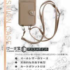【7/22まで】【新品未使用✨】スマホケースiPhone13•14 カード収納付きの画像