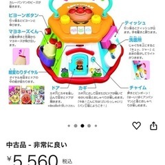 【知育玩具】欠品なし！アンパンマン　おおきなよくばりボックスの画像