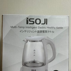isojiケトル（保温機能付き）