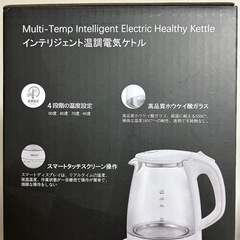 isojiケトル（保温機能付き）の画像