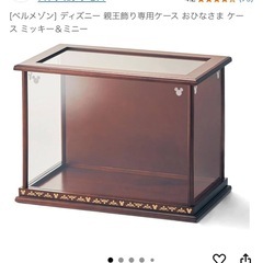最終値下げミッキーミニー雛人形 の画像