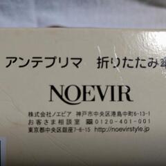 【折りたたみ傘】ノベリティ商品の画像
