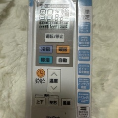 エアコンリモコン