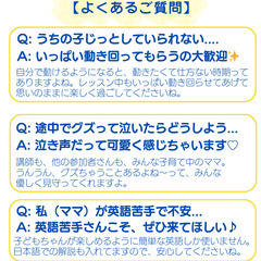 親子で楽しもう　英語ふれあいタイム♪ − 兵庫県
