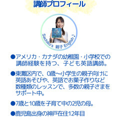 親子で楽しもう　英語ふれあいタイム♪ - 育児