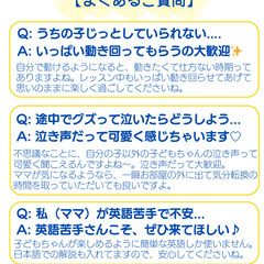 親子で楽しもう♪　0歳からのはじめての英語あそび（6月） - 育児