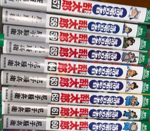 落第忍者乱太郎（忍たま）　全65巻セット