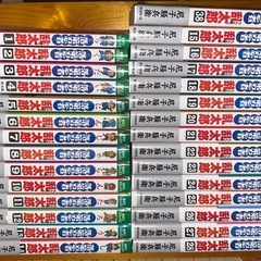 SHEGAIA（シガイア）クリーム2点セット