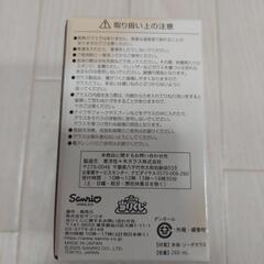 一番くじ　日焼けキティ　グラスの画像