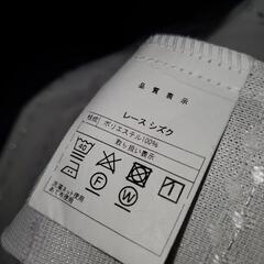 ニトリカーテン4枚の画像