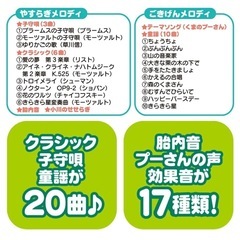 プーさんメリー　赤ちゃん　おもちゃ　くまのプーさんのえらべる回転6WAYジムにへんしんメリーの画像