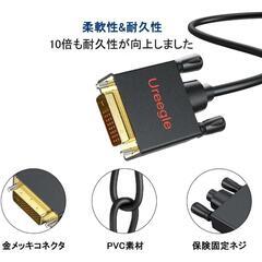 【新品】ディスプレイポートDVI変換ケーブルの画像