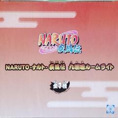 ルームライト 九喇嘛の画像