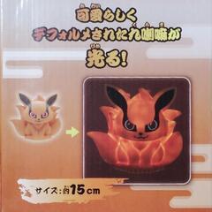 ルームライト 九喇嘛の画像