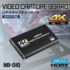 キャプチャカード　新品　外付け 4K パススルー Switch対応 HDMI 1080P/60FPS 低遅延 USB 3.0 HD 高速伝送 hdmi ビデオ キャプチャー 画面共有 ゲーム実況生配信 ビデオ録画・ライブ配信用 モニター接続 tv出力 互換 の画像