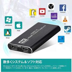 キャプチャカード　新品　外付け 4K パススルー Switch対応 HDMI 1080P/60FPS 低遅延 USB 3.0 HD 高速伝送 hdmi ビデオ キャプチャー 画面共有 ゲーム実況生配信 ビデオ録画・ライブ配信用 モニター接続 tv出力 互換 の画像