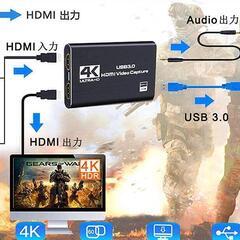 キャプチャカード　新品　外付け 4K パススルー Switch対応 HDMI 1080P/60FPS 低遅延 USB 3.0 HD 高速伝送 hdmi ビデオ キャプチャー 画面共有 ゲーム実況生配信 ビデオ録画・ライブ配信用 モニター接続 tv出力 互換 の画像