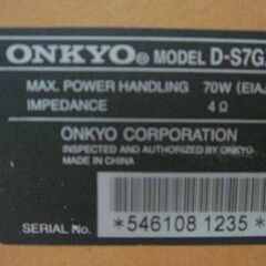 [美麗・美音・コンパクト・高性能！] 小型２ウェイスピーカー ONKYO D-S7GXDVです！の画像