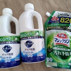 【ご相談中】台所洗剤　キュキュット　トイレマジックリンまとめ売り
