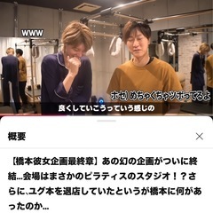 マット＆リフォーマーピラティス60分レッスンの画像