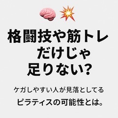 マット＆リフォーマーピラティス60分レッスンの画像