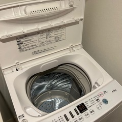 【予定者決定】ハイセンス　洗濯機　4.5kg 一人暮らしの画像