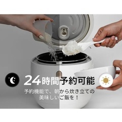 激安‼️【新品未使用】エペイオス(Epeios) 炊飯器　ホワイトの画像