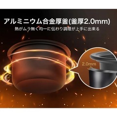激安‼️【新品未使用】エペイオス(Epeios) 炊飯器　ホワイトの画像