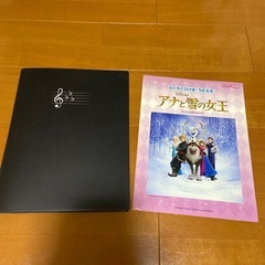 ピアノ　楽譜　ディズニー　アナと雪の女王　入門初級