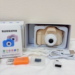 【新品】　キッズカメラ 子供用カメラ ベージュ　前後　動画撮影　...