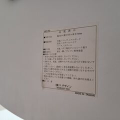 J9857　ラウンジテーブル　丸テーブル　VRT-750　ホワイト　クリーニング済み【リユースのサカイ柏店】参考価格14,080円の画像