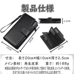 財布の画像