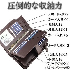財布の画像
