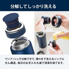 ピーコック魔法瓶 マグボトル 容量0.35L 真空断熱二重構造 保温保冷 スポーツドリンク対応 AKW-35 P ルージュピンクの画像