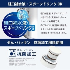 ピーコック魔法瓶 マグボトル 容量0.35L 真空断熱二重構造 保温保冷 スポーツドリンク対応 AKW-35 P ルージュピンクの画像