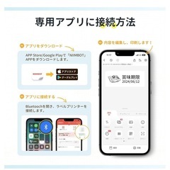 【新品】　ラベルライター ラベルメーカー テプラ ブルー コンパクト　Bluetooth対応 多機能 ラベルプリンター USB充電式の画像