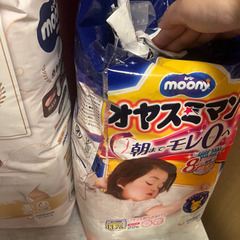 オムツ おむつ ビッグサイズの画像