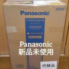 Panasonic　衣類乾燥除湿機
ハイブリッドNANOE-Xエコナビ