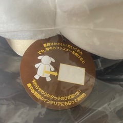 やわらかアニマルケットの画像