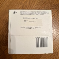 【カフェインレス】ドルチェグスト レギュラーブレンドの画像