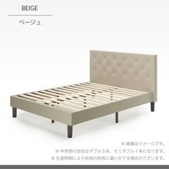 セミダブルベッドマットレス、フレームの画像