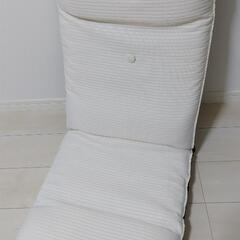 ニトリ 座椅子 2つセット